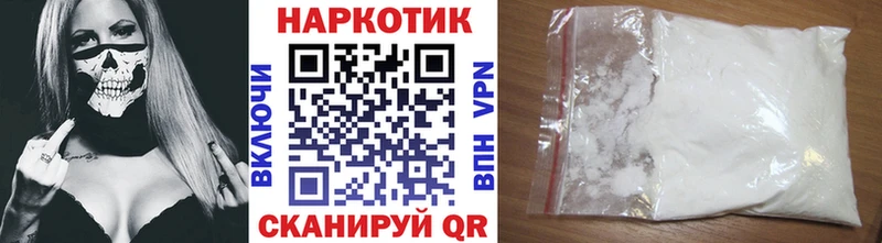 Где купить Заозёрск Cocaine Alpha PVP МАРИХУАНА ГАШИШ