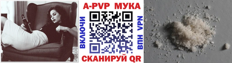 ссылка на мегу ссылки  Заозёрск  APVP VHQ 