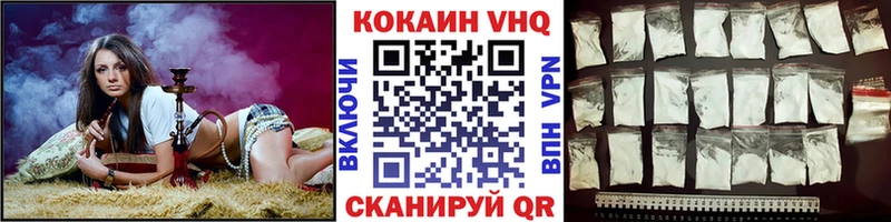 Кокаин 97%  Заозёрск 
