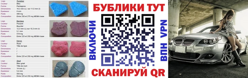 Ecstasy mix  Заозёрск 