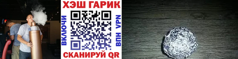 ГАШ индика сатива  Заозёрск 