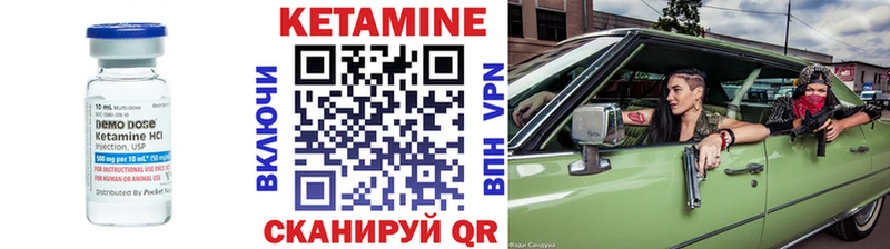 сайты даркнета наркотические препараты  Заозёрск  КЕТАМИН ketamine  хочу наркоту 