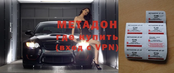 амфетамин Касимов
