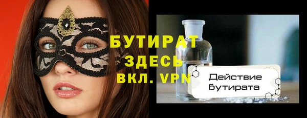 амфетамин Касимов