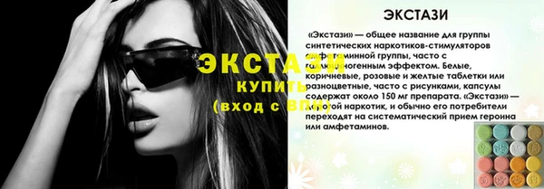 MESCALINE Карталы