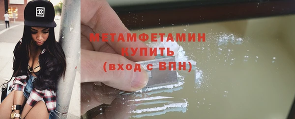 2c-b Валдай