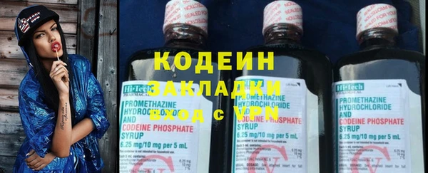 амфетамин Касимов