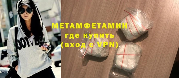 амфетамин Касимов