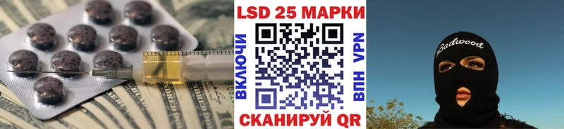 ЛСД экстази кислота  Заозёрск 