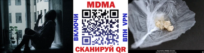 MDMA crystal  как найти закладки  Заозёрск 