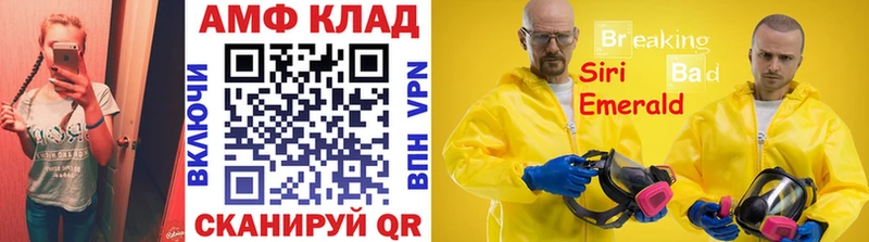 как найти   гидра маркетплейс  Метамфетамин кристалл  Заозёрск 