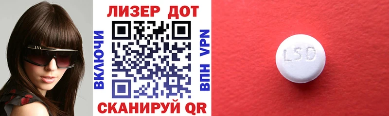 Марки 25I-NBOMe 1,5мг  купить наркотики сайты  Заозёрск 