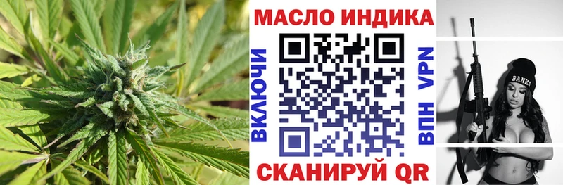 Дистиллят ТГК вейп с тгк  наркошоп  Заозёрск 