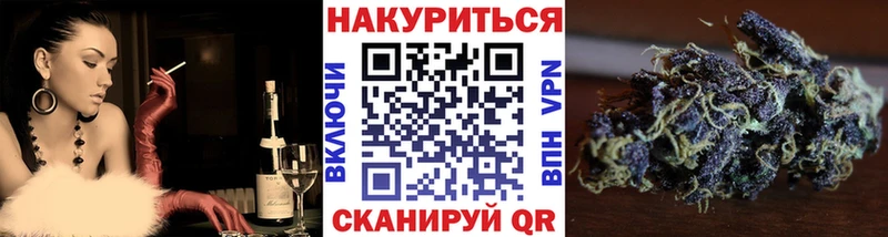 Шишки марихуана сатива  наркота  Заозёрск 